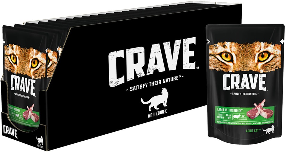 Влажный корм для кошек Crave Ягненок 70г (упаковка 12 шт.)