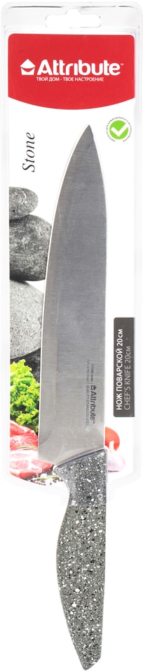 Нож Attribute Knife Stone поварской 20см