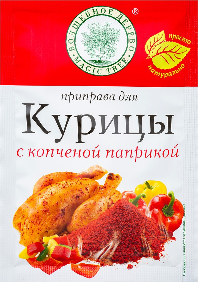 Приправа Для Домашних Котлет Волшебное Дерево Купить