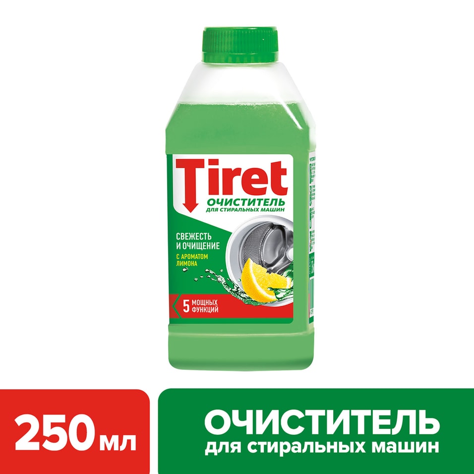 Очиститель Tiret для стиральных машин Свежесть лимона 250мл от Vprok.ru