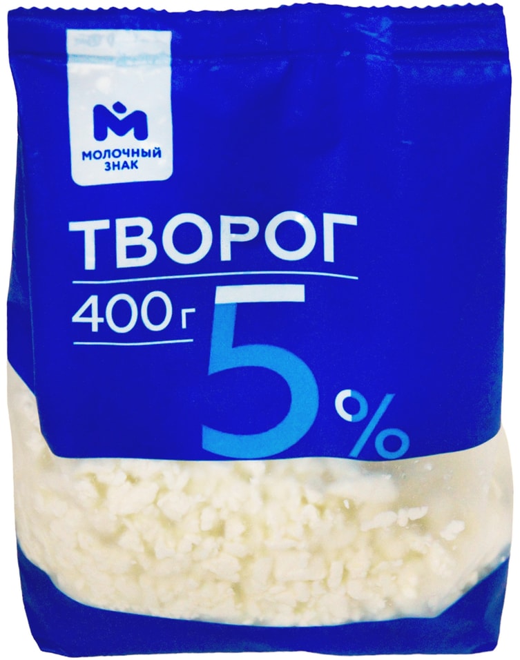 Творог Молочный знак 5% 400г - Vprok.ru Перекрёсток