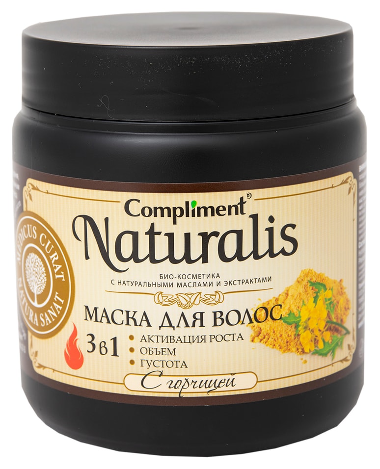 Отзывы о Маске для волос Compliment Naturalis 3в1 с горчицей 500мл
