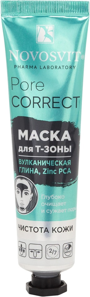Маска для лица Novosvit Pore Correct для Т-зоны вулканическая глина Zinc PCA 40мл от Vprok.ru