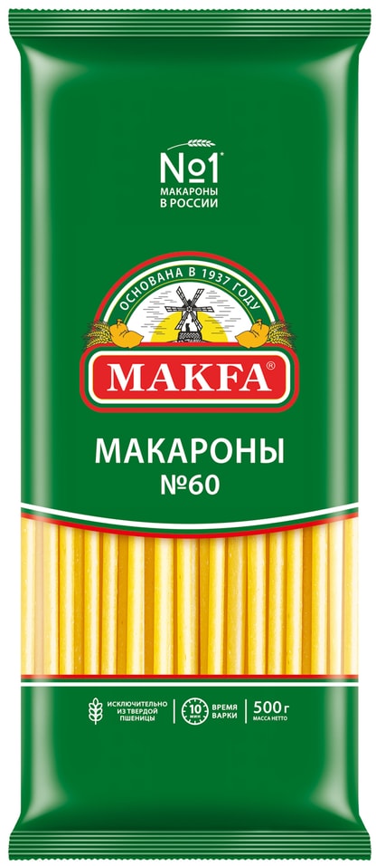 Изделия макаронные Makfa Макароны длинные 500г