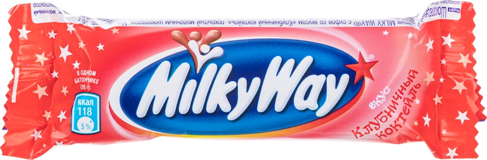 Milky way батончики мультипак