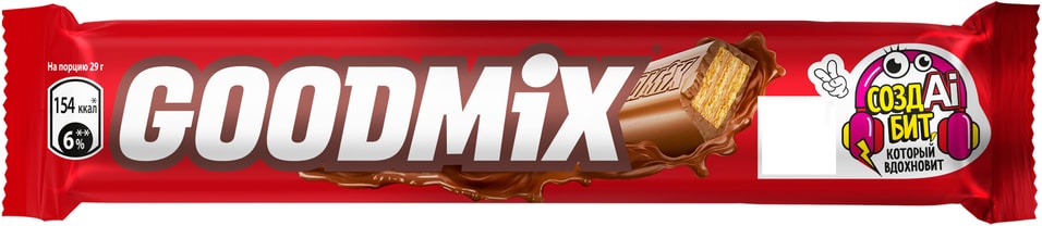 Шоколадный батончик Россия - щедрая душа Goodmix original хрустящая вафля 29г