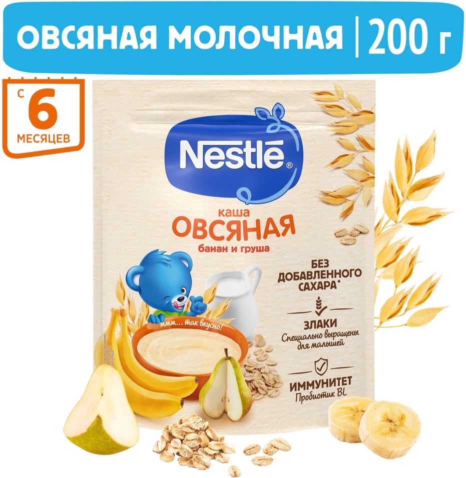 Каша Nestle Молочная овсяная Груша-Банан с 6 месяцев 200г