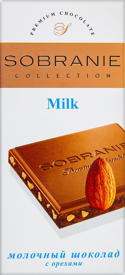 Шоколад Sobranie Молочный с орехами 90г