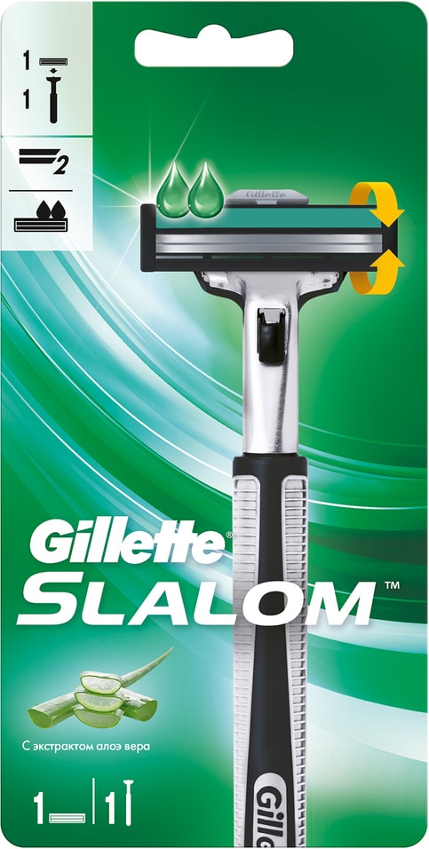 Бритва Gillette Slalom с 1 сменной кассетой