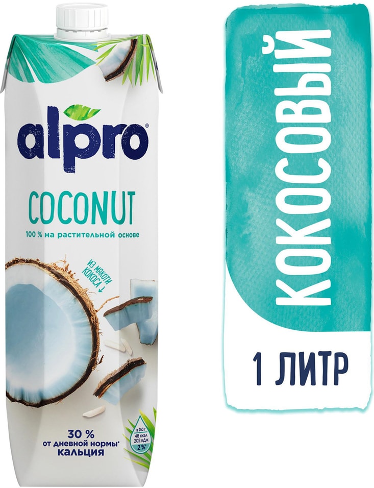 Напиток кокосовый Alpro Original 1л от Vprok.ru