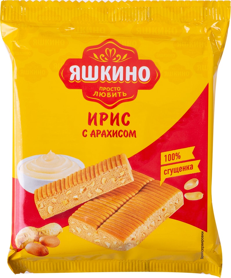 Ирис Яшкино с арахисом 140г - Vprokru Перекрёсток 72₽