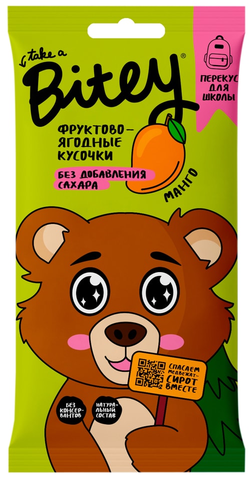 Кусочки Take a Bitey фруктово-ягодные Манго 20г