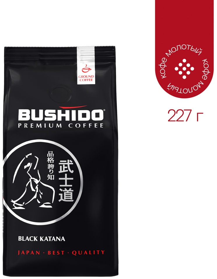 Кофе молотый Bushido Black Katana 227г