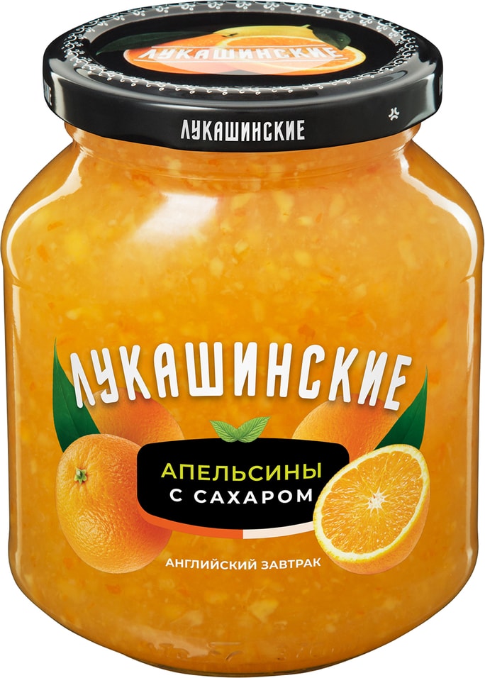 Апельсин с сахаром Лукашинские дробленный 450г
