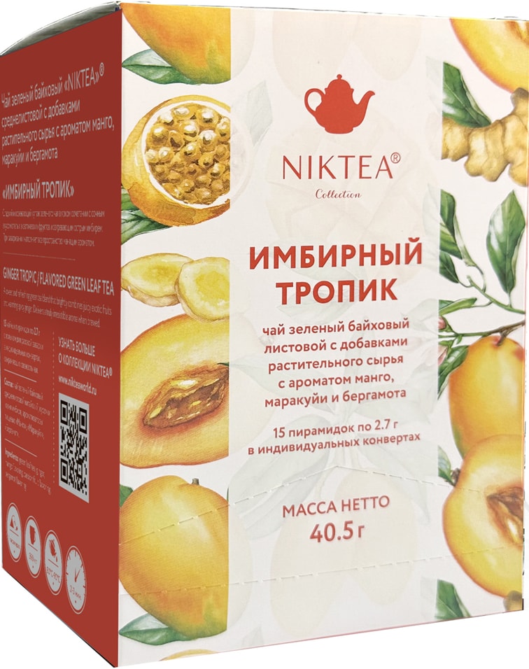 Чай зеленый Niktea Имбирный Тропик 1527гс доставкой 229₽