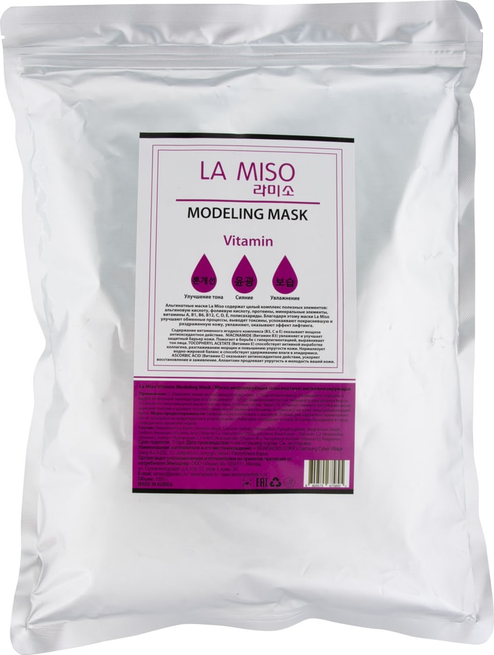 La miso где срок годности у альгинатной маски. La miso альгинатная маска. Ла мисо маска. La miso моделирующая альгинатная маска с пептидами. Ла мисо альгинатная маска 1 кг.