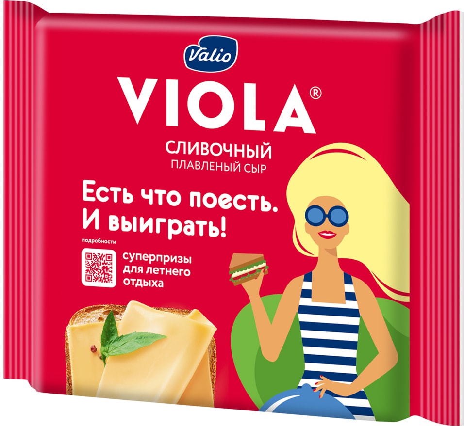 Сыр плавленый Viola Cливочный 45% 140г от Vprok.ru