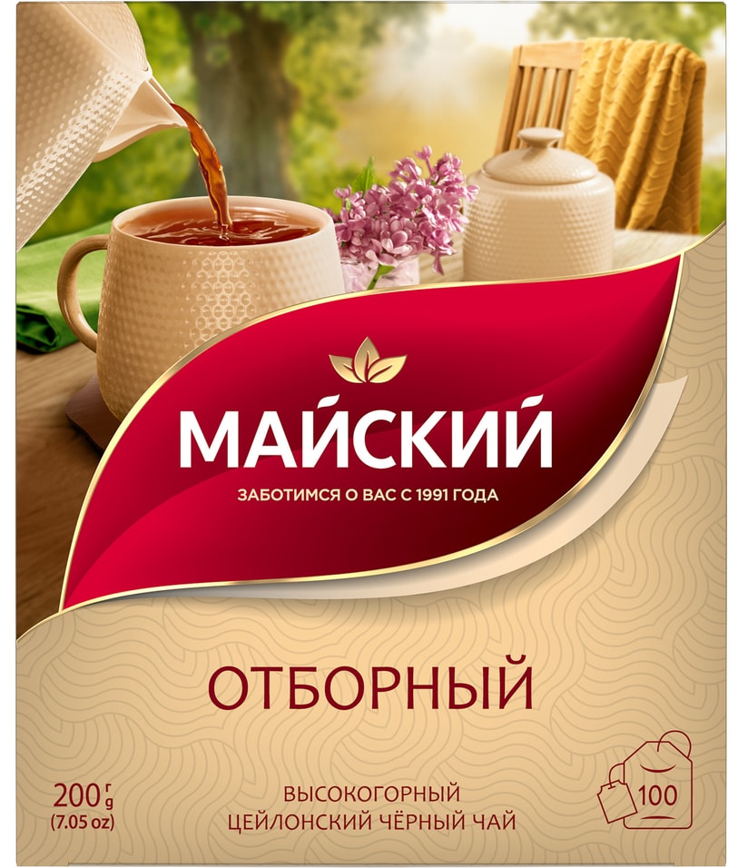 Чай черный Майский Отборный Цейлонский 1002г 249₽