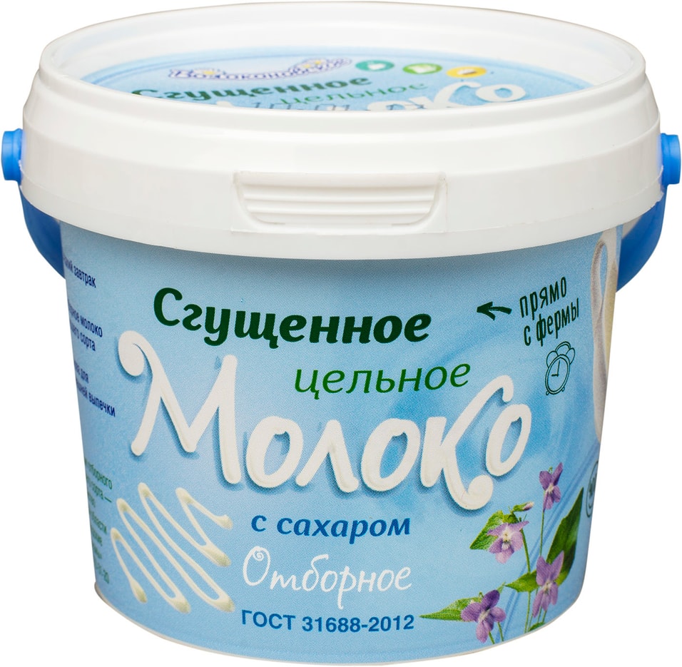 Молоко сгущенное Волоконовское 8.5% 400г от Vprok.ru