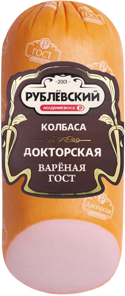 Колбаса Рублевский Докторская вареная 400гс доставкой!