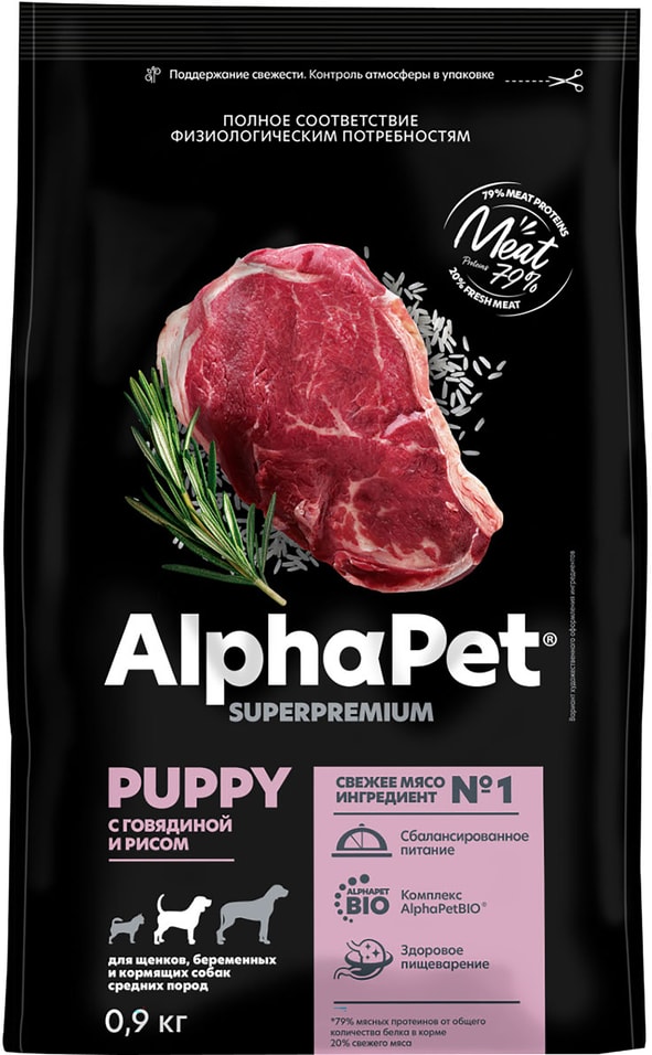 Сухой корм для щенков AlphaPet Superpremium для средних пород с говядиной и рисом 900г 804₽
