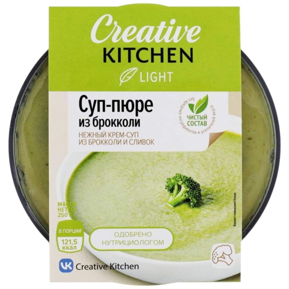 Суп-пюре Creative Kitchen из брокколи 250гс доставкой!