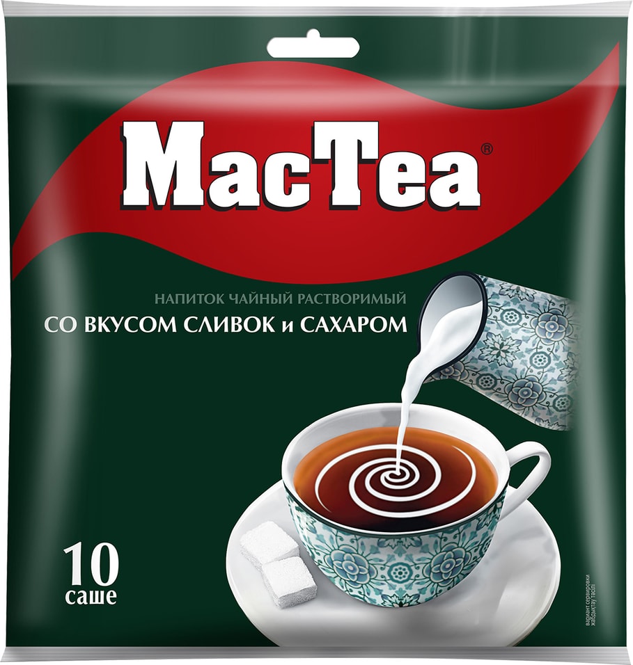 Чайный напиток MacTea Сливки с сахаром 10*16г