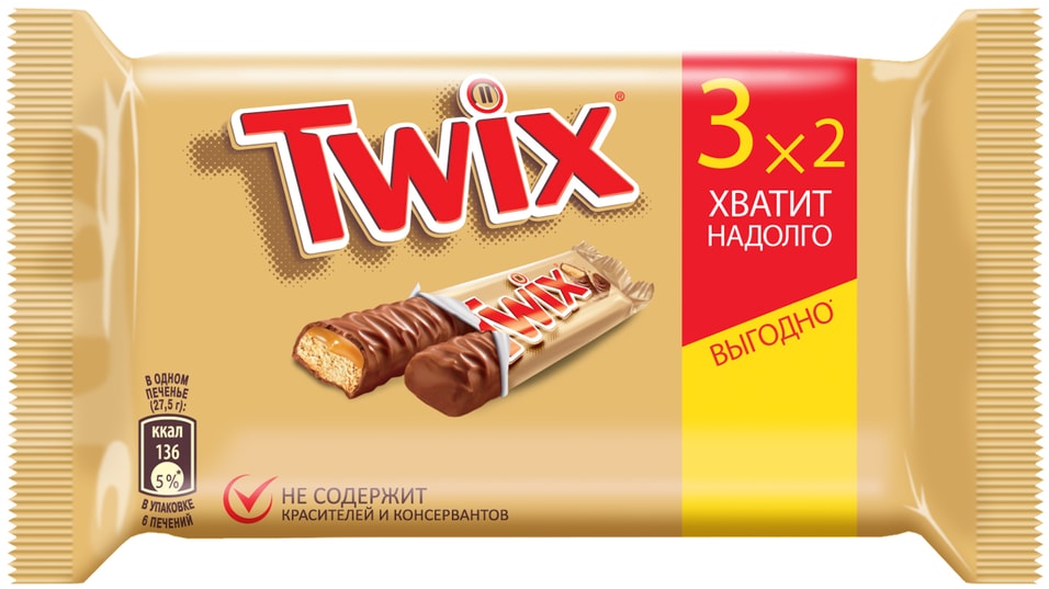 Шоколадный батончик Twix с карамелью и шоколадом 165г 159₽