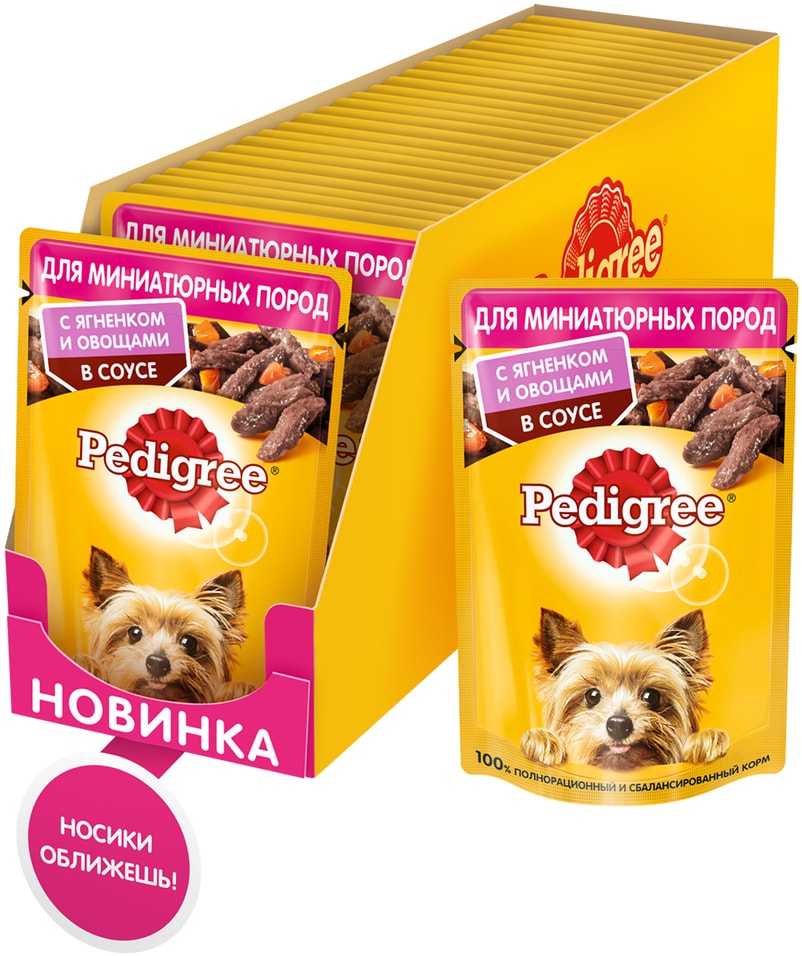 Влажный корм для собак Pedigree для миниатюрных пород с ягненком и овощами в соусе 85г (упаковка 24 шт.)