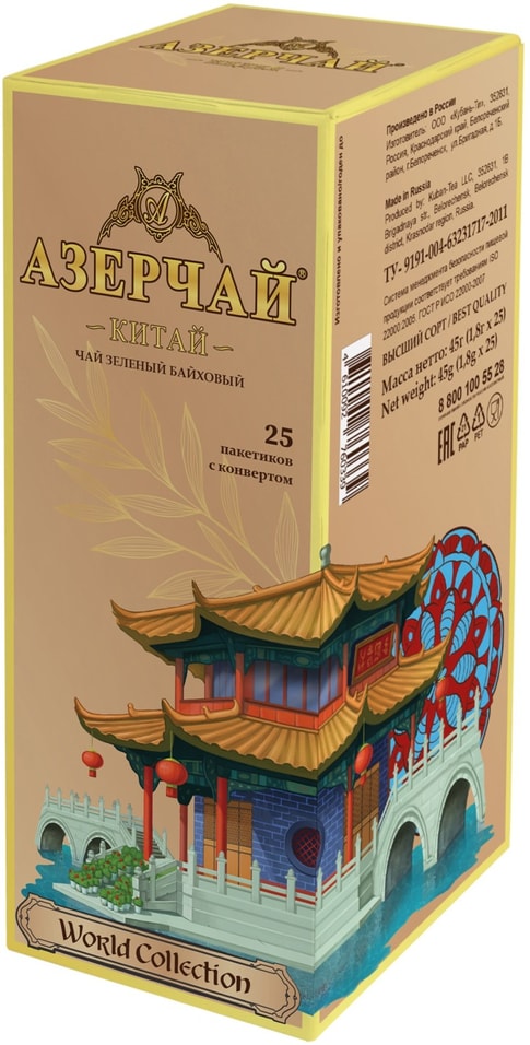 Чай зеленый Азерчай World Collection Китай 25*1.8г