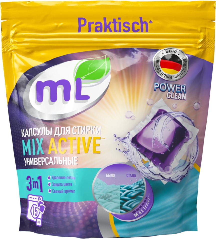 Капсулы для стирки Meine Liebe Mix Active 3в1 Формула защиты цвета Против пятен с кондиционером 15шт