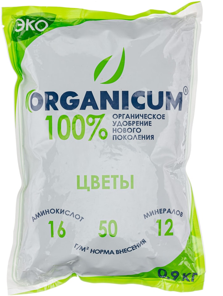 Удобрение Organicum для цветов 900г от Vprok.ru