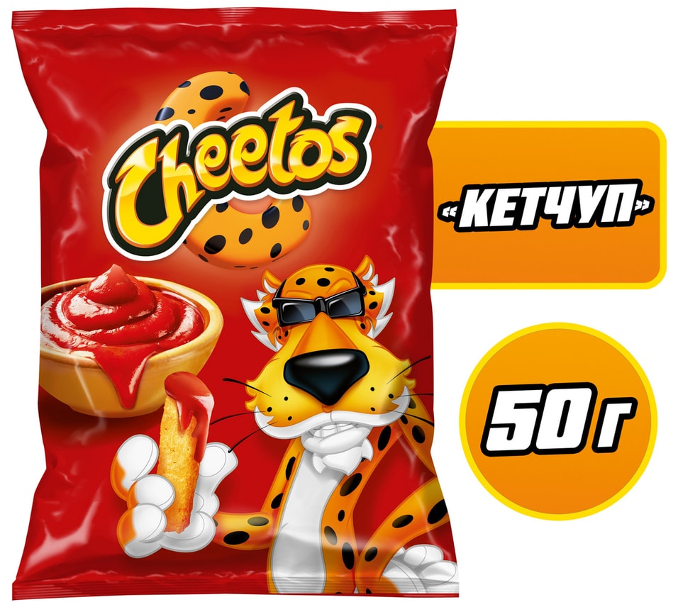 Снеки кукурузные Cheetos Кетчуп 50г. Доставим до двери!