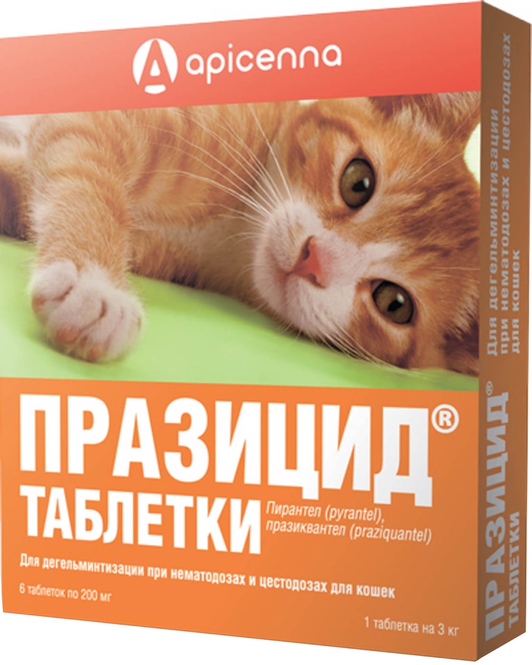 Антигельминтик для кошек Apicenna Празицид 6 таблеток