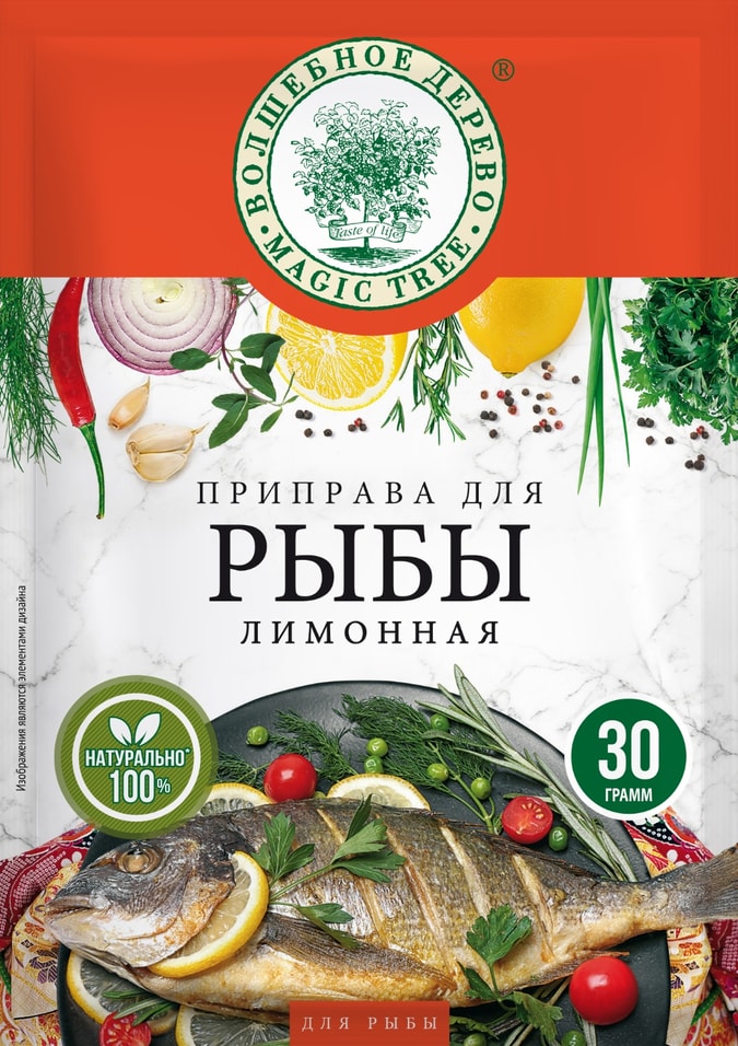 Приправа Волшебное дерево для рыбы лимонная 30г