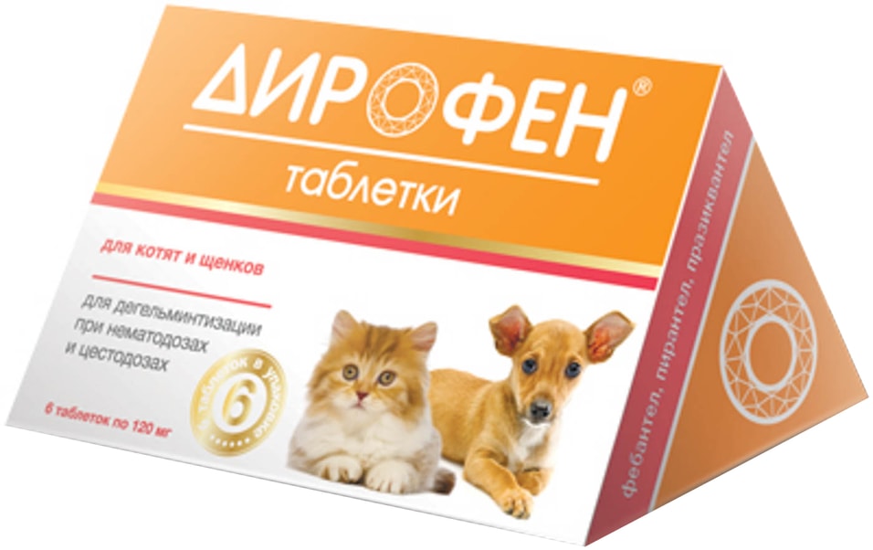 Антигельминтик для котят и щенков Apicenna Дирофен 6 таблеток