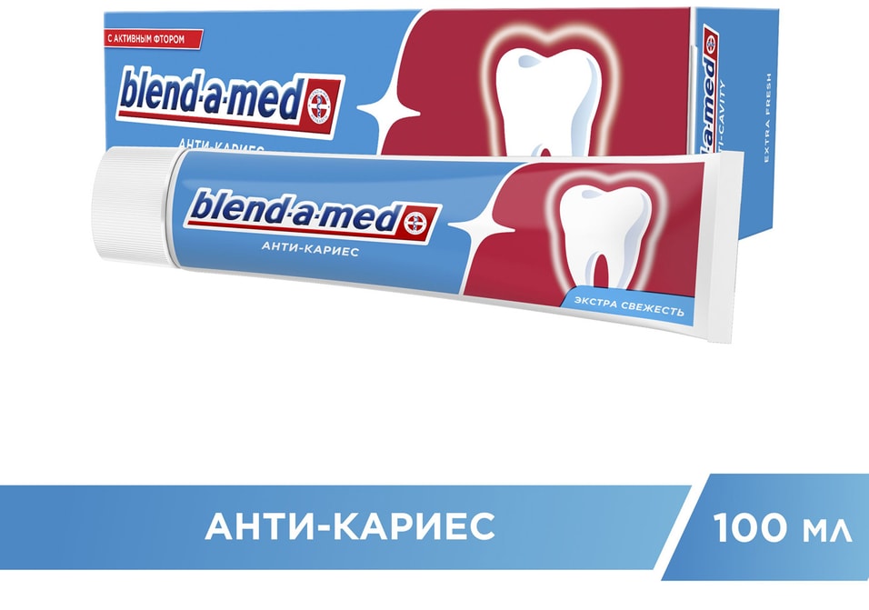 Зубная паста Blend-a-med Анти-кариес Свежесть 100мл