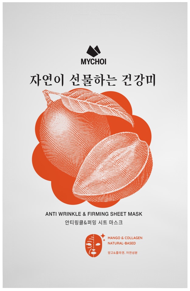 Маска для лица Mychoi Антивозрастная с манго и коллагеном 25мл