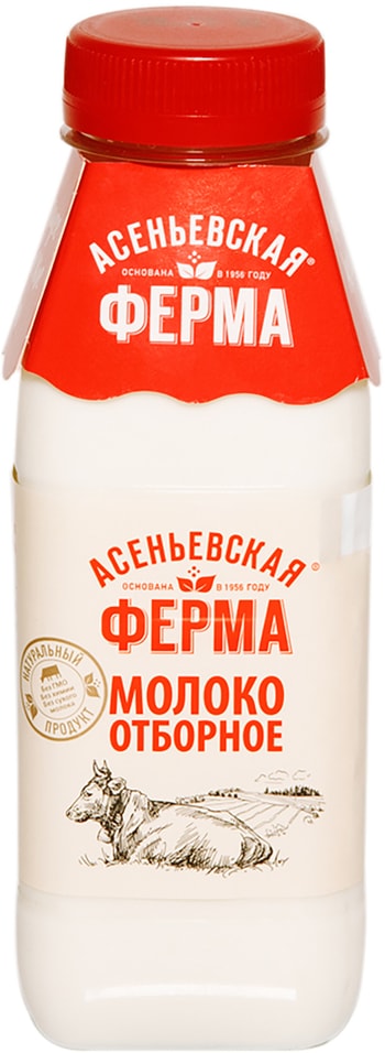 Молоко Асеньевская ферма отборное 330млс доставкой!
