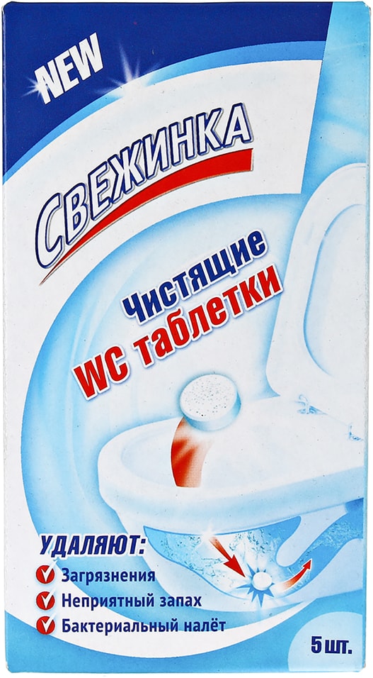 Средство чистящее для унитаза Свежинка WC для колена 5шт