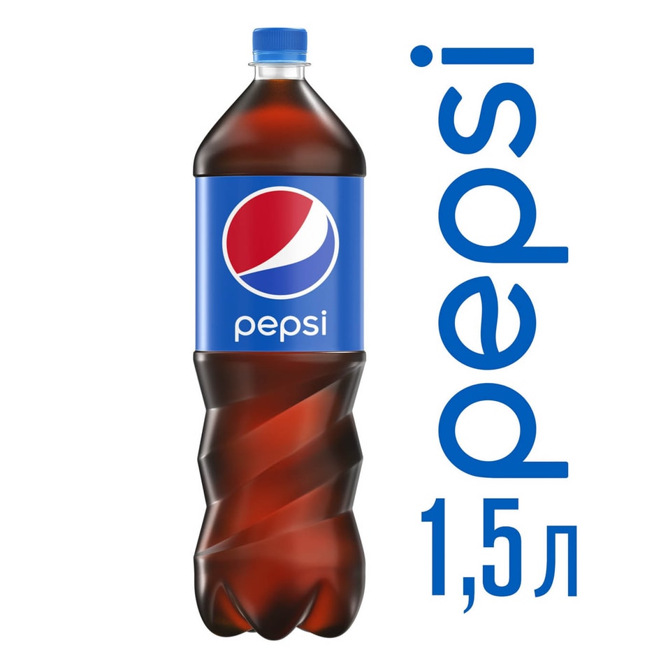 Напиток Pepsi газированный 1.5л - Vprok.ru Перекрёсток
