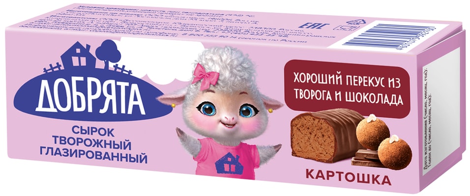 Сырок глазированный Добрята творожный Картошка 18 40г 67₽