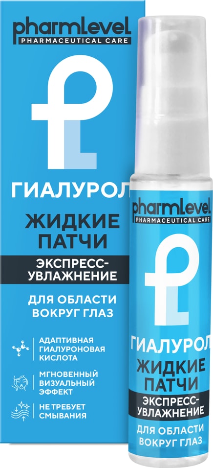 Патчи жидкие Pharmlevel Гиалурол 30мл Закажите онлайн 239₽