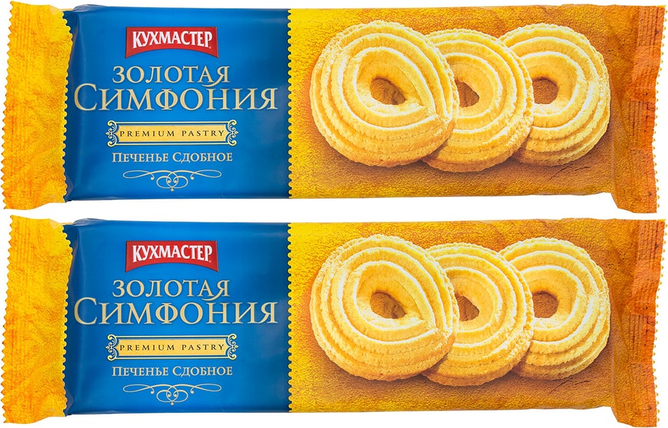 Печенье Кухмастер Золотая симфония 230г (упаковка 2 шт.)