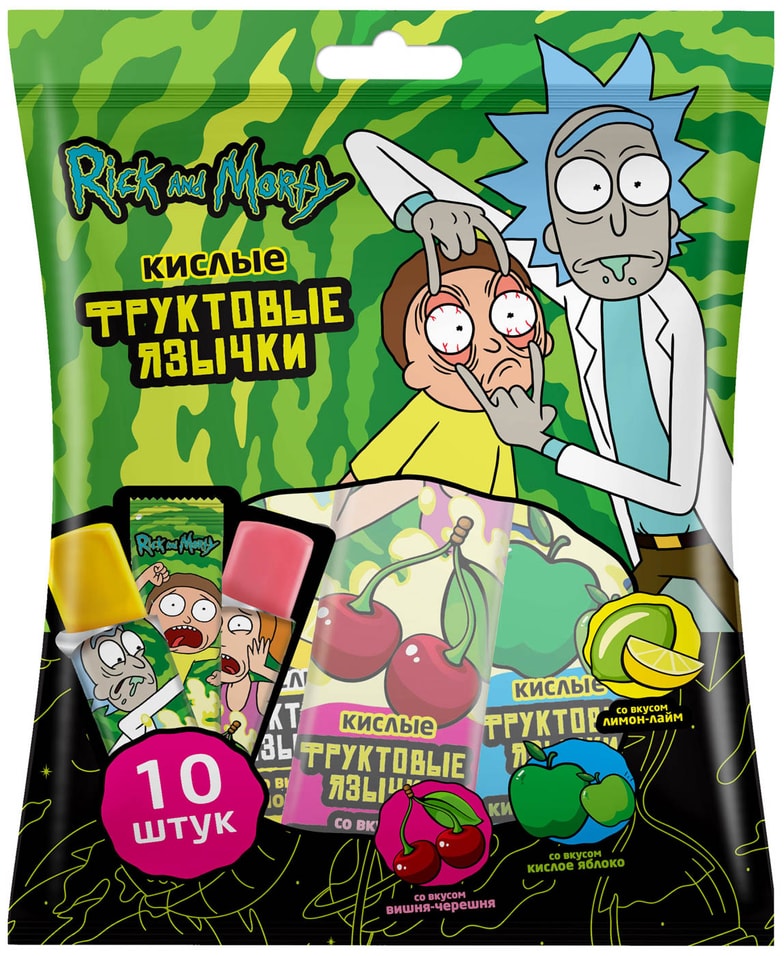Конфеты Rick and Morty жевательные Фруктовые язычки кислые 100г