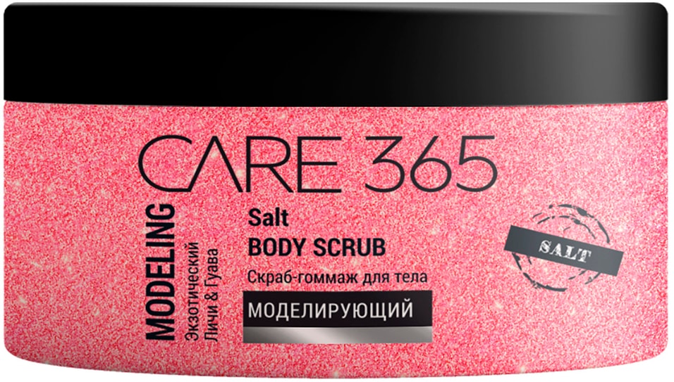 Скраб-гоммаж для тела Care 365 Salt Моделирующий 200мл от Vprok.ru