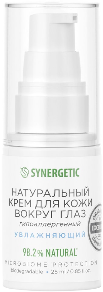 Крем для кожи вокруг глаз Synergetic 25млс доставкой 299₽