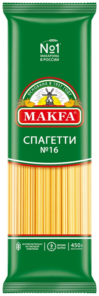 Макароны Makfa Спагетти 450г - Vprokru Перекрёсток 64₽