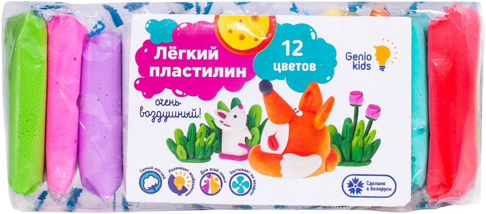 Набор для детской лепки Genio Kids Легкий пластилин 12 цветов