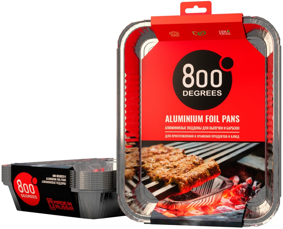 Поддоны 800 Degrees Foil Pans алюминиевые размер XL 10шт 899₽